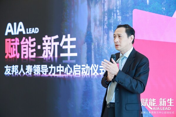 友邦人壽副總經(jīng)理沈子昌強調(diào)優(yōu)秀領(lǐng)導(dǎo)者對于實現(xiàn)企業(yè)目標(biāo)的重要性