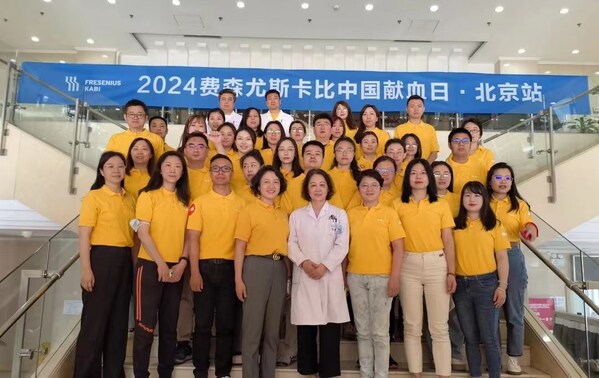 費(fèi)森尤斯卡比中國獻(xiàn)血日 費(fèi)森尤斯卡比中國獻(xiàn)血日