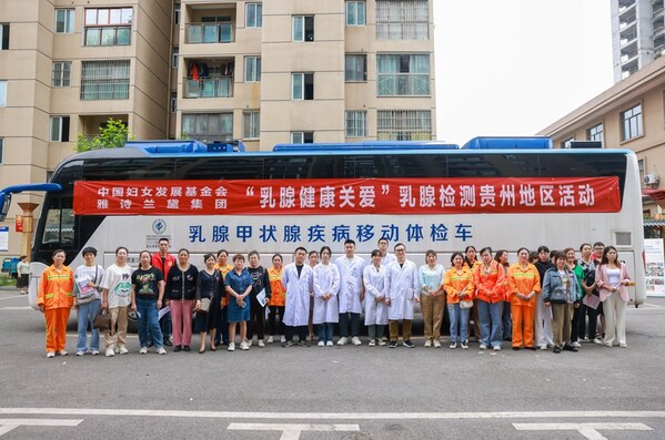 乳腺健康義診活動