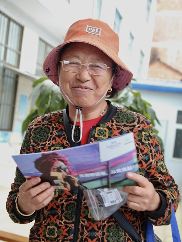 依視路視力基金攜手發(fā)起公益項目改善中老年人群視力健康