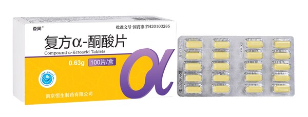 復方α-酮酸片已通過一致性評價