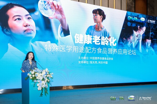 中國營養(yǎng)保健食品協(xié)會(huì)執(zhí)行副會(huì)長厲梁秋發(fā)表致辭 中國營養(yǎng)保健食品協(xié)會(huì)執(zhí)行副會(huì)長厲梁秋發(fā)表致辭