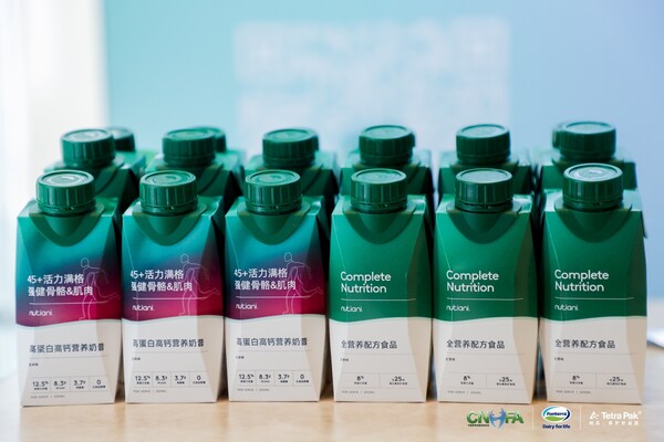 現(xiàn)場展示采用利樂包裝的Nutiani?中老年?duì)I養(yǎng)解決方案 現(xiàn)場展示采用利樂包裝的Nutiani?中老年?duì)I養(yǎng)解決方案