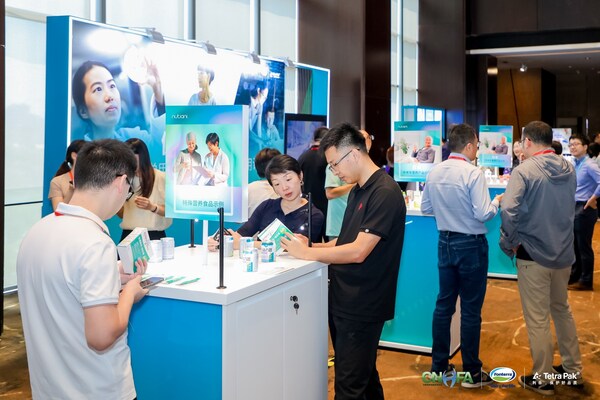 與會(huì)嘉賓咨詢Nutiani?中老年?duì)I養(yǎng)解決方案 與會(huì)嘉賓咨詢Nutiani?中老年?duì)I養(yǎng)解決方案