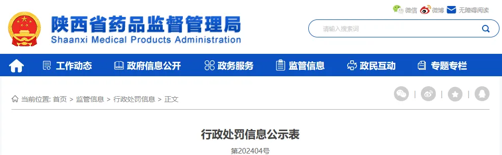 1718874174962907.png 44.png