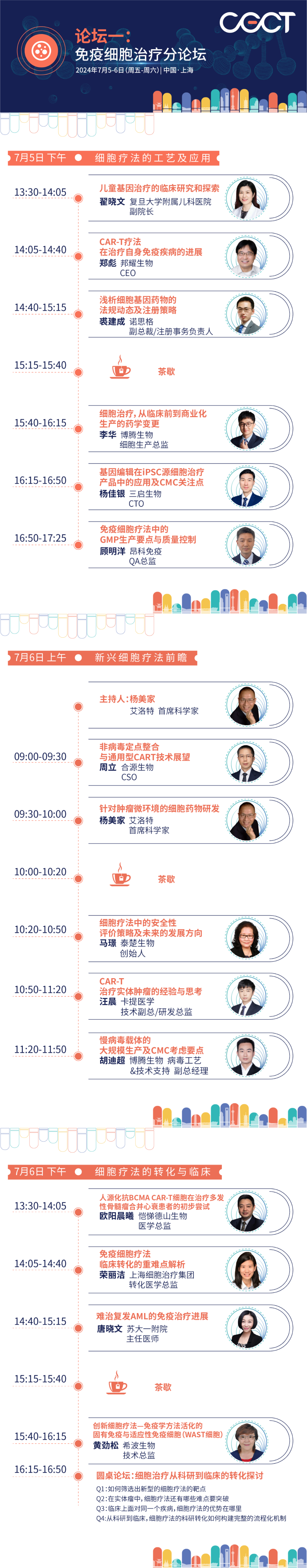 1719551855803692.png 5(1).png