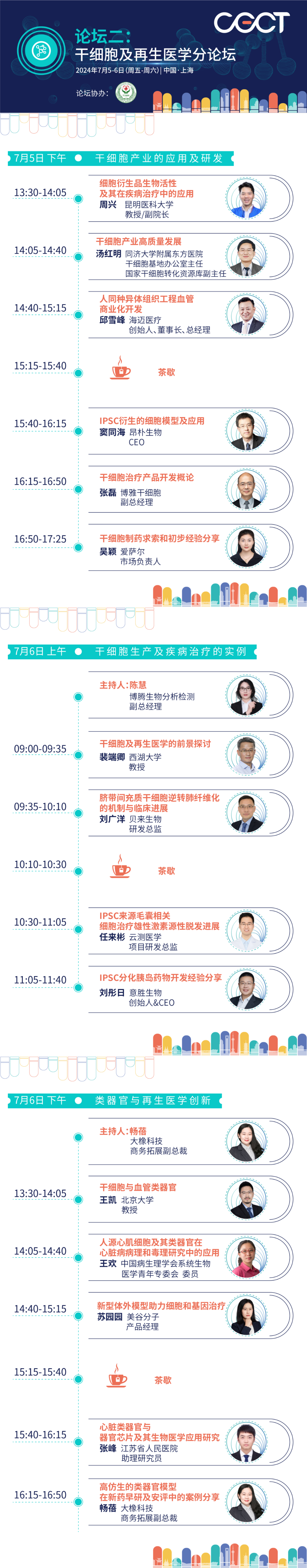 1719551875953439.png 6.png