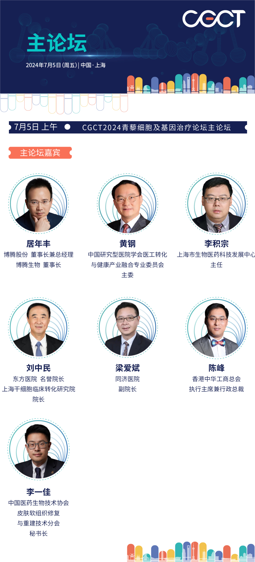 1719552619429862.png 8.png