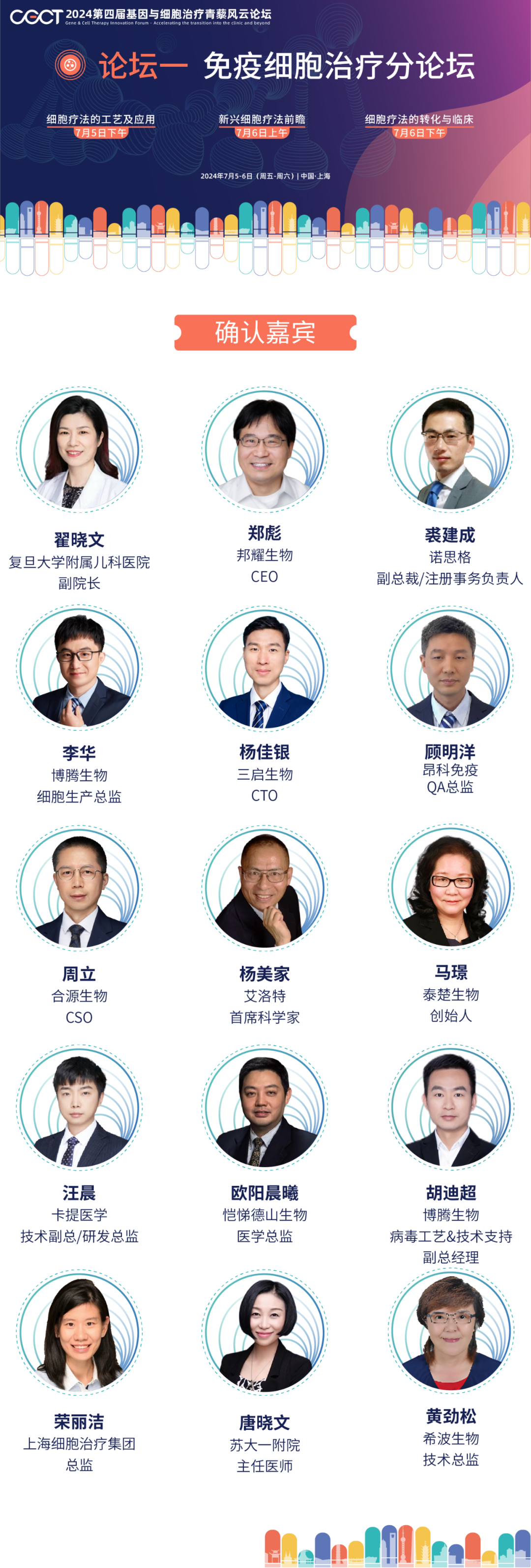 1719552641883392.png 9.png