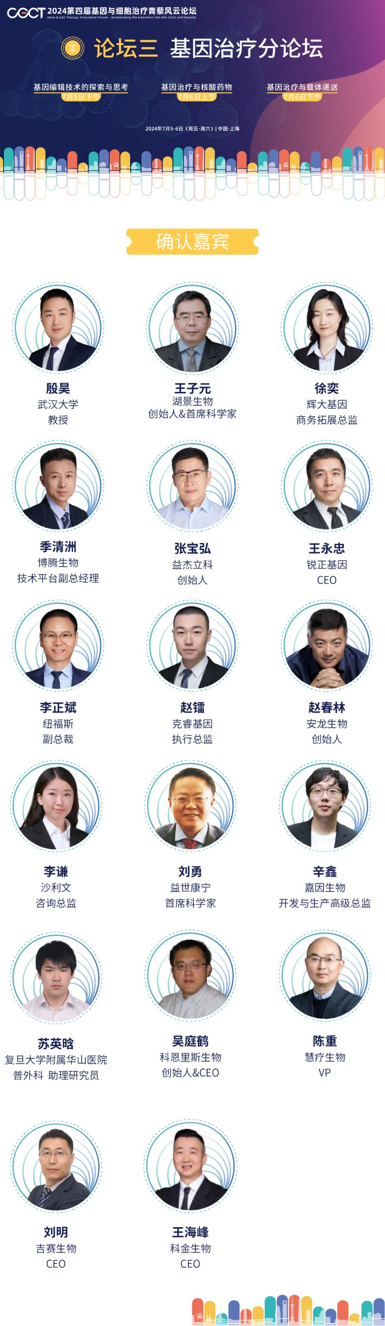 1719552786965530.png 11(1).png