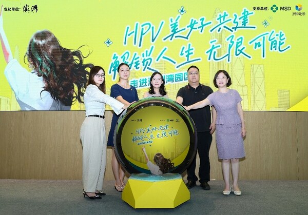 啟動(dòng)儀式合照