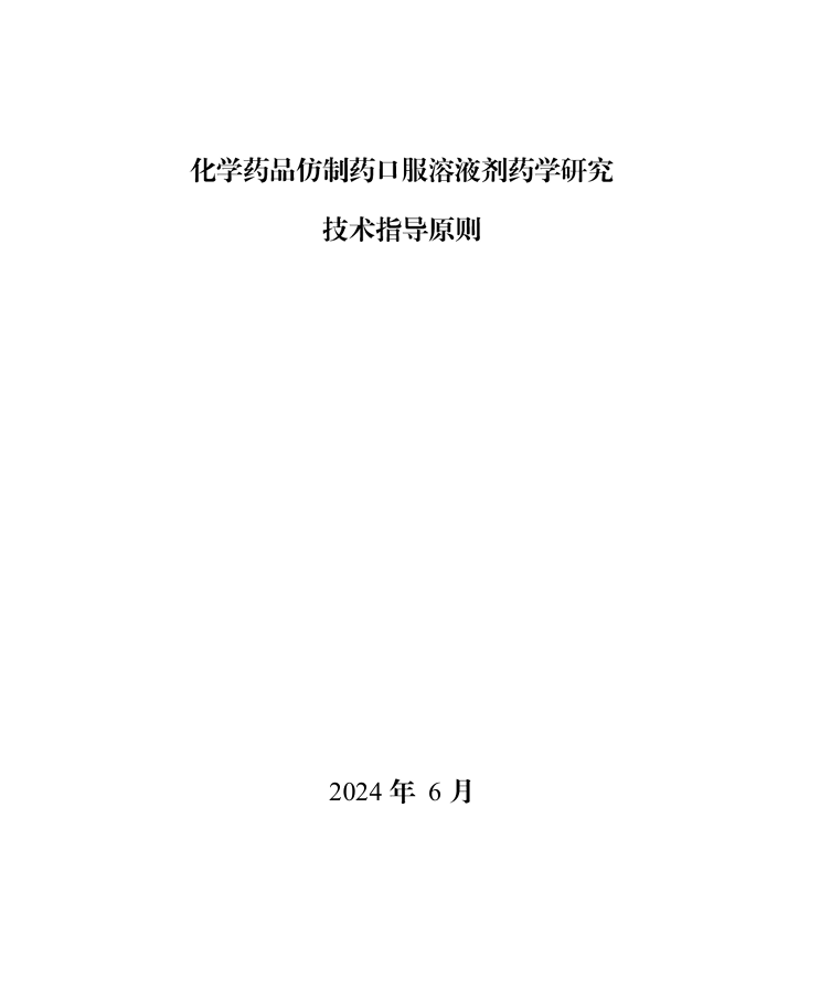 1720431238755069.png 1.png