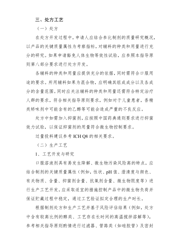 1720431251132905.png 3.png