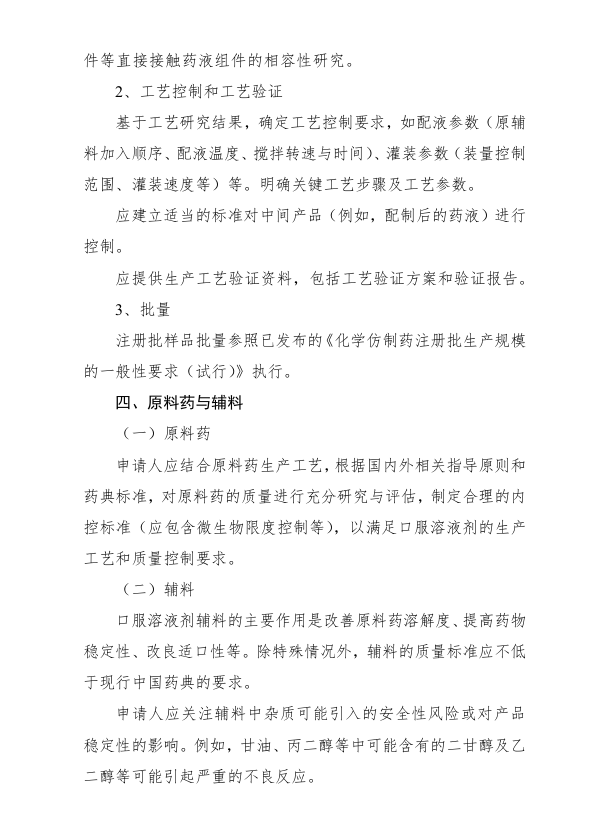 1720431255334726.png 4.png