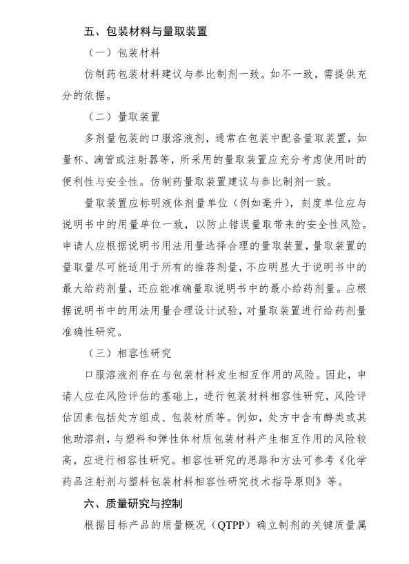 1720431259952517.png 5.png