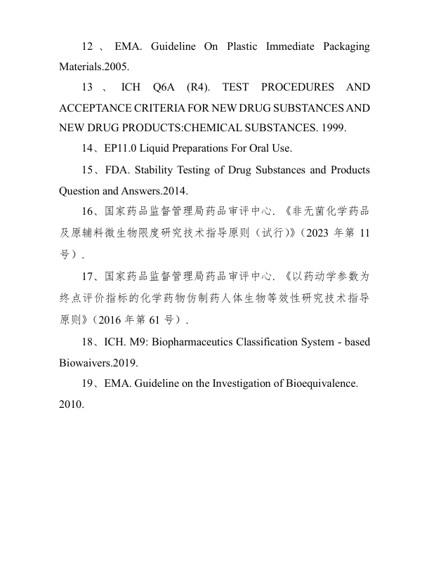 1720431279260935.png 9.png