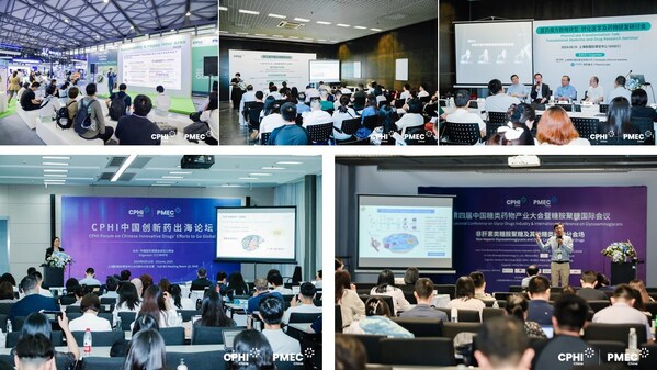 向新同往，思享聚力