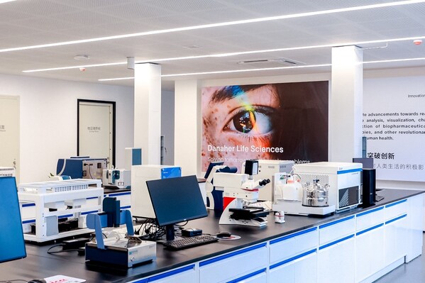 丹納赫中國生命科學研究院西部應(yīng)用研究中心
