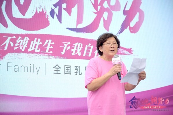 中國抗癌協會康復分會名譽主任委員、北京愛譜癌癥患者關愛基金會主席史安利教授開場致辭