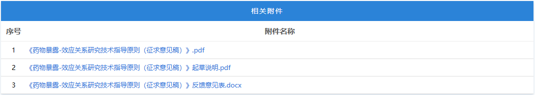 1721110643497607.png 4.png