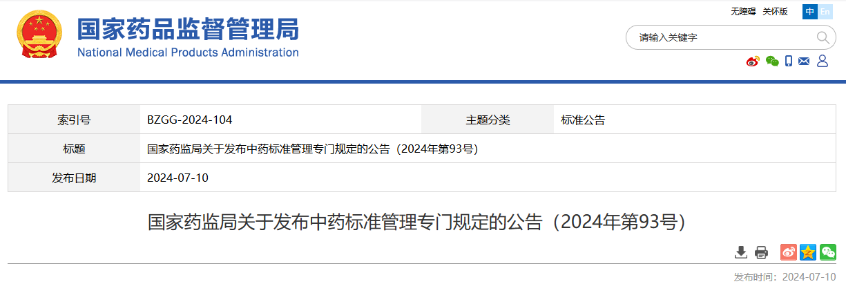 1721110692364996.png 12.png