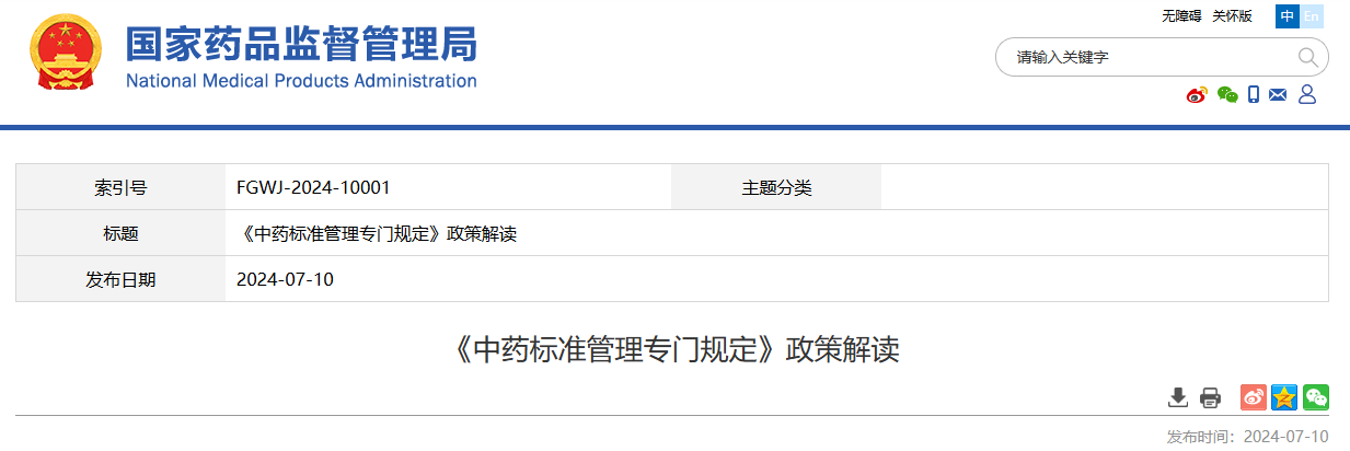 1721110700292179.png 13.png