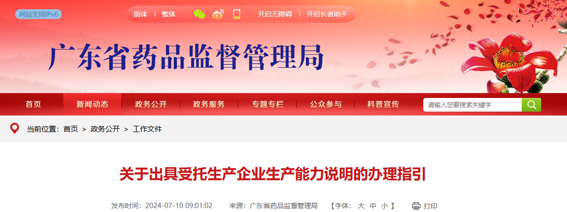 1721110750705586.png 20.png