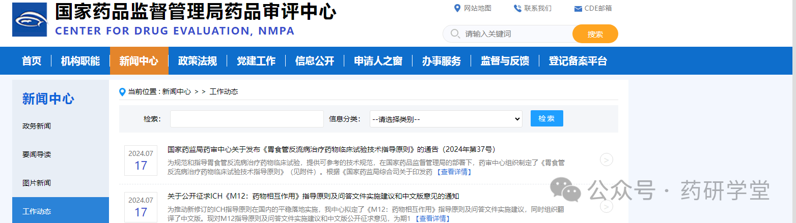 1721283034135636.png 1.png