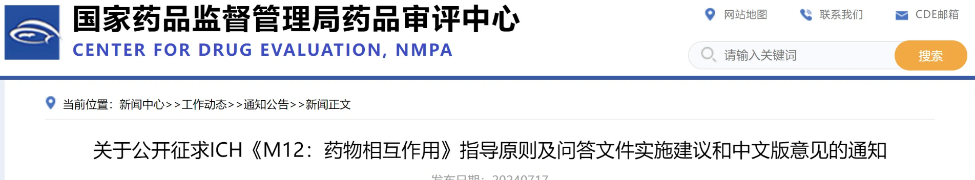 1721283240526844.png 55.png