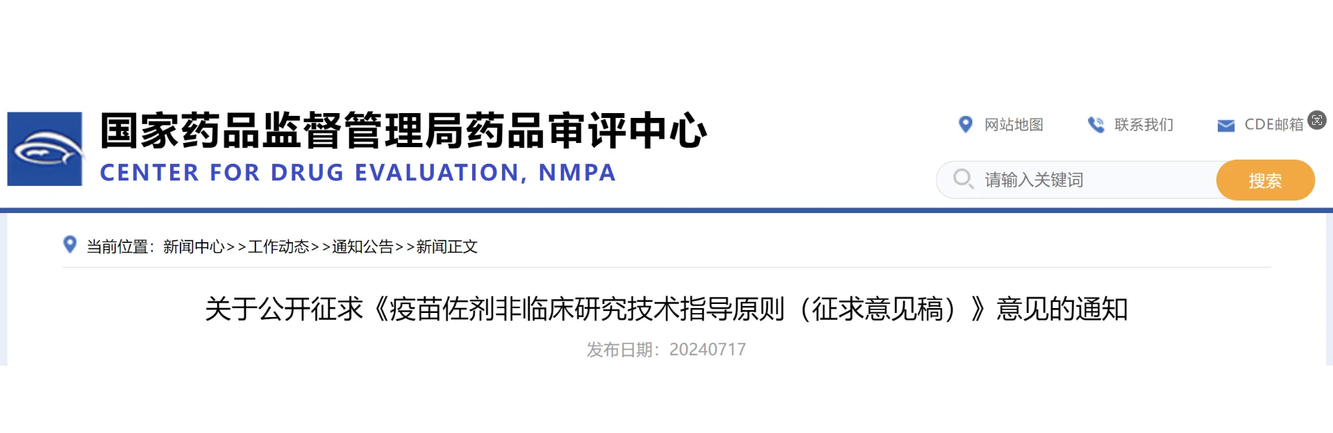 1721283247158628.png 66.png