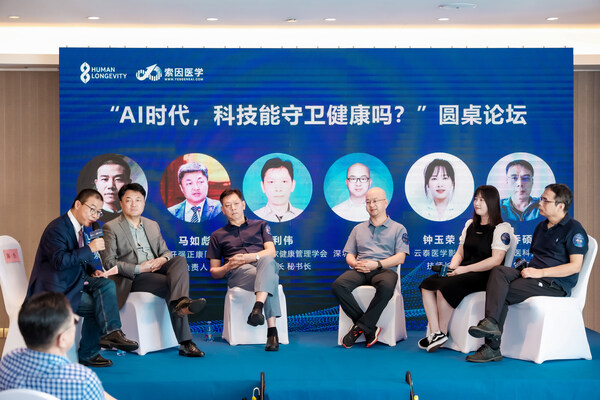 由左至右為：索因醫(yī)學CEO：陳杰、開強正康醫(yī)院負責人：馬如彪、廣東省企業(yè)家健康管理學會秘書長：段利偉、深圳華大細胞COO：趙鵬、云泰醫(yī)療影像技師長：鐘玉榮、數(shù)醫(yī)科技CEO：喬碩