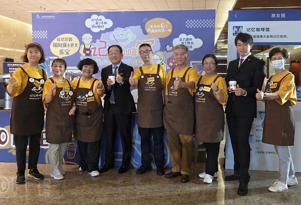 衛(wèi)材集團(tuán)領(lǐng)導(dǎo)與咖啡店"老寶貝"們合影