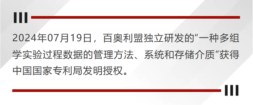 專利2.png