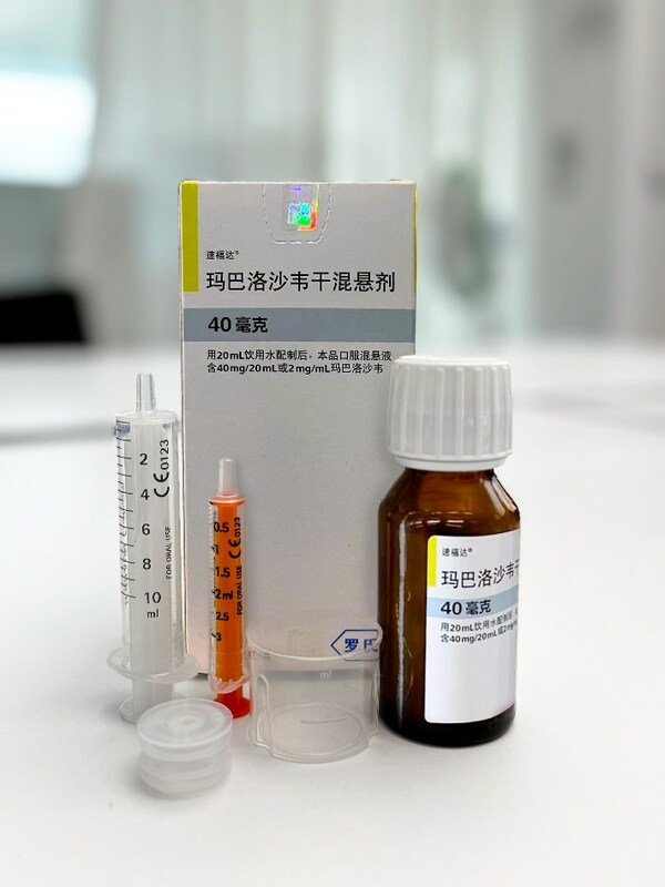 速福達&reg;干混懸劑（通用名 瑪巴洛沙韋干混懸劑）