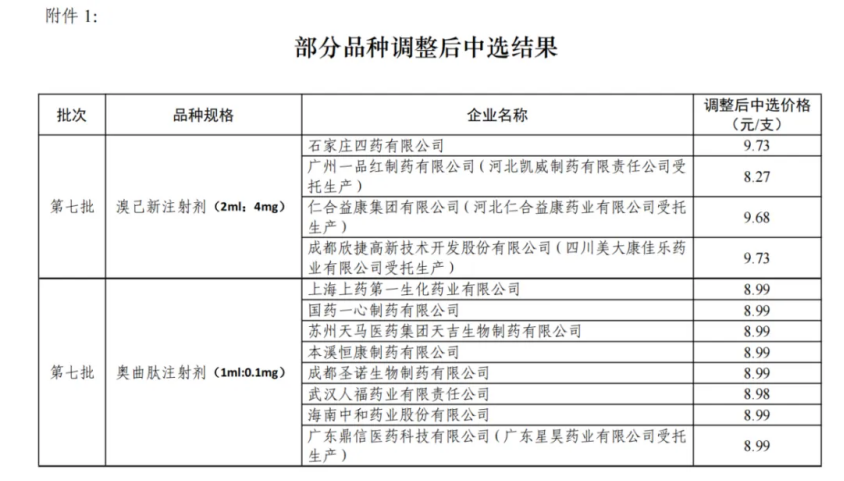 1723797825620573.png 22.png