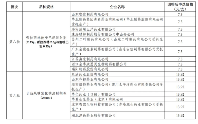 1723797832144305.png 33.png