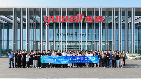 圖:「千名專家魚躍行」系列學(xué)術(shù)交流會議在魚躍全球產(chǎn)業(yè)化基地召開 圖:「千名專家魚躍行」系列學(xué)術(shù)交流會議在魚躍全球產(chǎn)業(yè)化基地召開