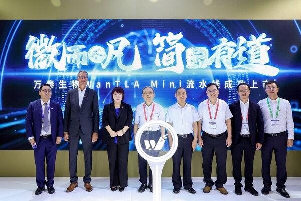 新品發(fā)布會 新品發(fā)布會