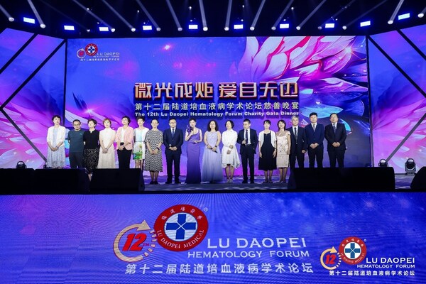 陸道培醫(yī)學(xué)團隊合影 陸道培醫(yī)學(xué)團隊合影