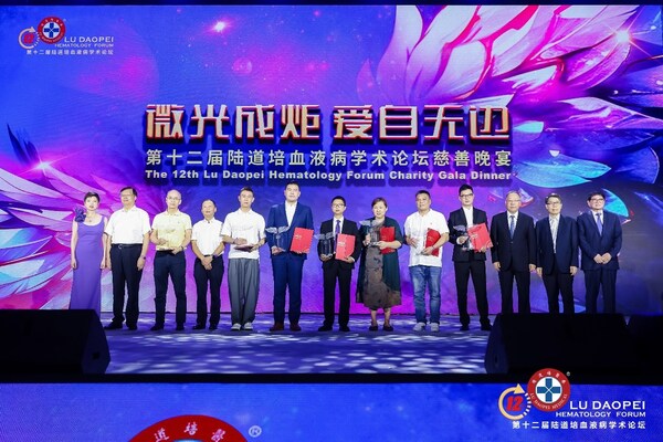 陸道培慈善之星合影 陸道培慈善之星合影