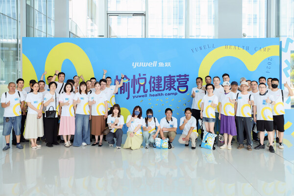 "愉悅健康營"活動現(xiàn)場
