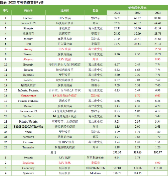 1725413199788254.png 23.png