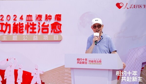 辛少華，患者代表、多發(fā)性骨髓瘤病友互助協(xié)會會長