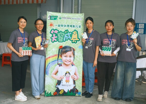 好來志愿者為貴州省羅甸縣唇腭裂患者義診活動(dòng)貢獻(xiàn)力量