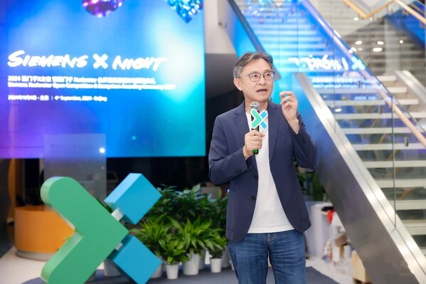 西門子 Xcelerator 公開賽及繁星計劃頒獎典禮，西門子全球執(zhí)行副總裁、西門子中國董事長、總裁兼首席執(zhí)行官肖松博士發(fā)表致辭