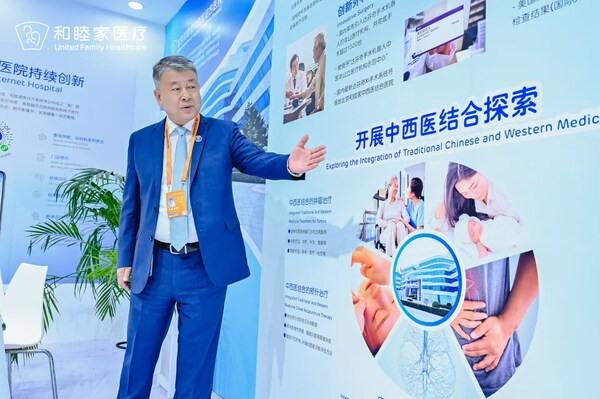 和睦家北京區(qū)醫(yī)療副總監(jiān)、大外科及泌尿外科主任，北京和睦家中西醫(yī)結(jié)合醫(yī)院醫(yī)療總監(jiān)朱剛教授介紹醫(yī)院診療特色