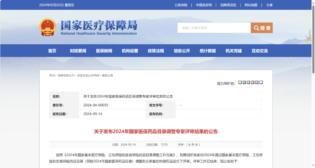 1727081307283820.png 2.png