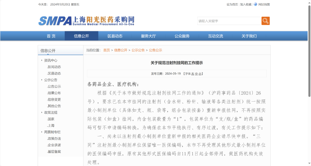 1727081326203945.png 5.png