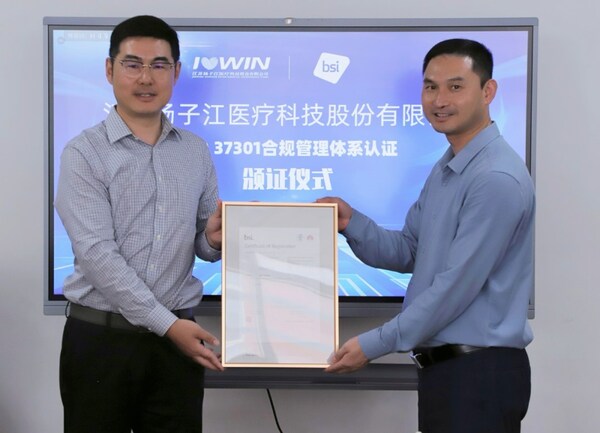 圖左：揚子江醫(yī)療總經(jīng)理 秉風(fēng)；圖右：BSI長三角區(qū)標準應(yīng)用方案總監(jiān) 練衛(wèi)堪
