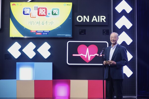 傅華教授 傅華教授